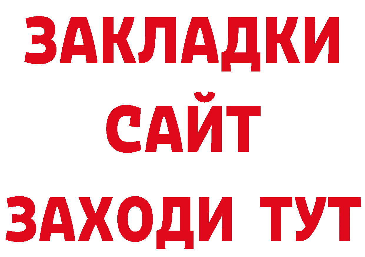 ГАШ Premium вход нарко площадка кракен Урюпинск