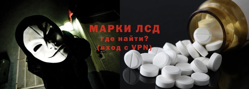 Лсд 25 экстази ecstasy  Урюпинск 